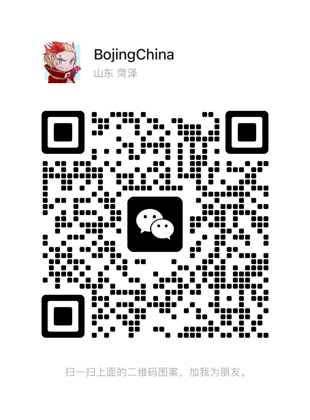 WeChat.jpg
